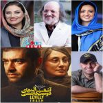 سومین گردهمایی سوینا