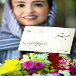 دومین گردهمایی سوینا
