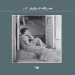 برنامه خیال عکس، جمعه ۲۶ مهر ۱۳۹۸