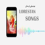 برنامه ضرب آهنگ، چهارشنبه ۸ آبان ۱۳۹۸