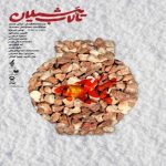 برنامه صدای صحنه، جمعه ۳ آبان ۱۳۹۸