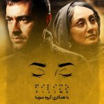 فیلم «آشغالهای دوست داشتنی» در دسترس نابینایان