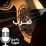 برنامه «ضرب آهنگ»/ ۱ مرداد ۱۳۹۹