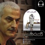 برنامه «قصه شب سوینا»/ ۸ مرداد ۱۳۹۹