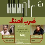 برنامه «ضرب آهنگ»، علیرضا معتمدی / ۲۶ آذر ماه ۱۳۹۹